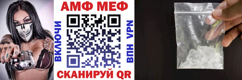 Амфетамин Premium  Медынь 