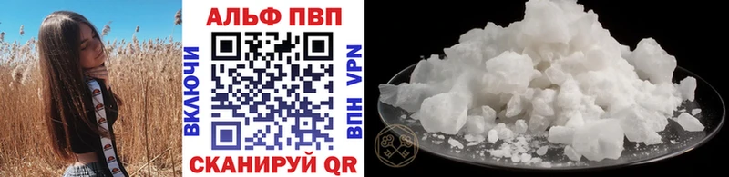 Alpha PVP СК  Медынь 