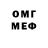 МЕФ кристаллы Mel Melov