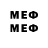 МЕТАДОН кристалл sundari