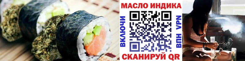 где продают   Медынь  гидра tor  Печенье с ТГК марихуана 