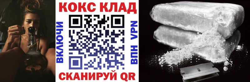 мориарти наркотические препараты  Медынь  COCAIN 97%  сколько стоит 
