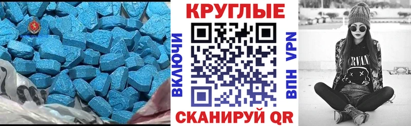 ЭКСТАЗИ XTC Медынь