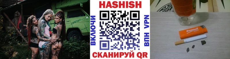 ГАШИШ индика сатива Медынь