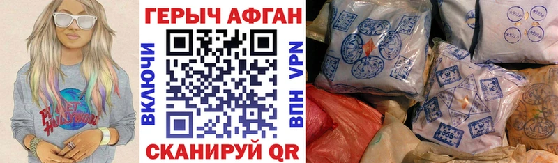 где купить наркоту  Медынь  OMG онион  ГЕРОИН Heroin 