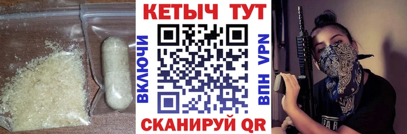 КЕТАМИН VHQ  Медынь 