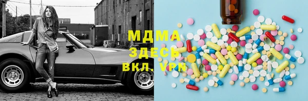 дистиллят марихуана Алзамай
