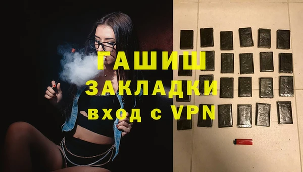 тгк Красноперекопск
