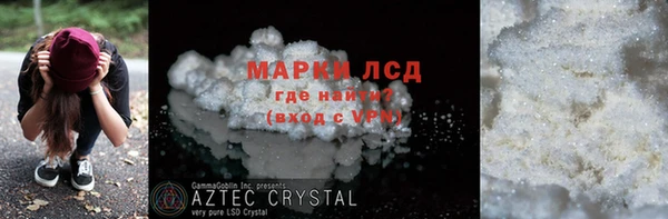 кокаин VHQ Каменногорск