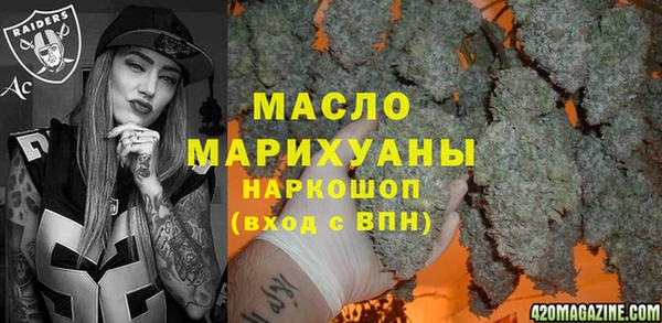 дистиллят марихуана Алзамай