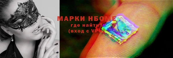 ПСИЛОЦИБИНОВЫЕ ГРИБЫ Алексеевка