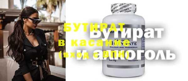 дистиллят марихуана Алзамай