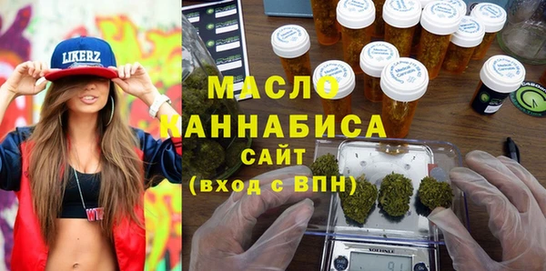 дистиллят марихуана Алзамай