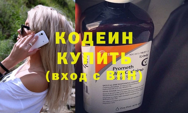 прущие грибы Каменск-Шахтинский