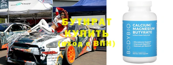 ПСИЛОЦИБИНОВЫЕ ГРИБЫ Алексеевка