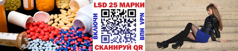 закладка  Медынь  Лсд 25 экстази кислота 