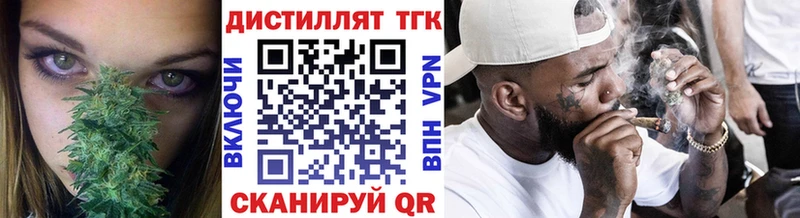 даркнет сайт  Медынь  ТГК вейп 